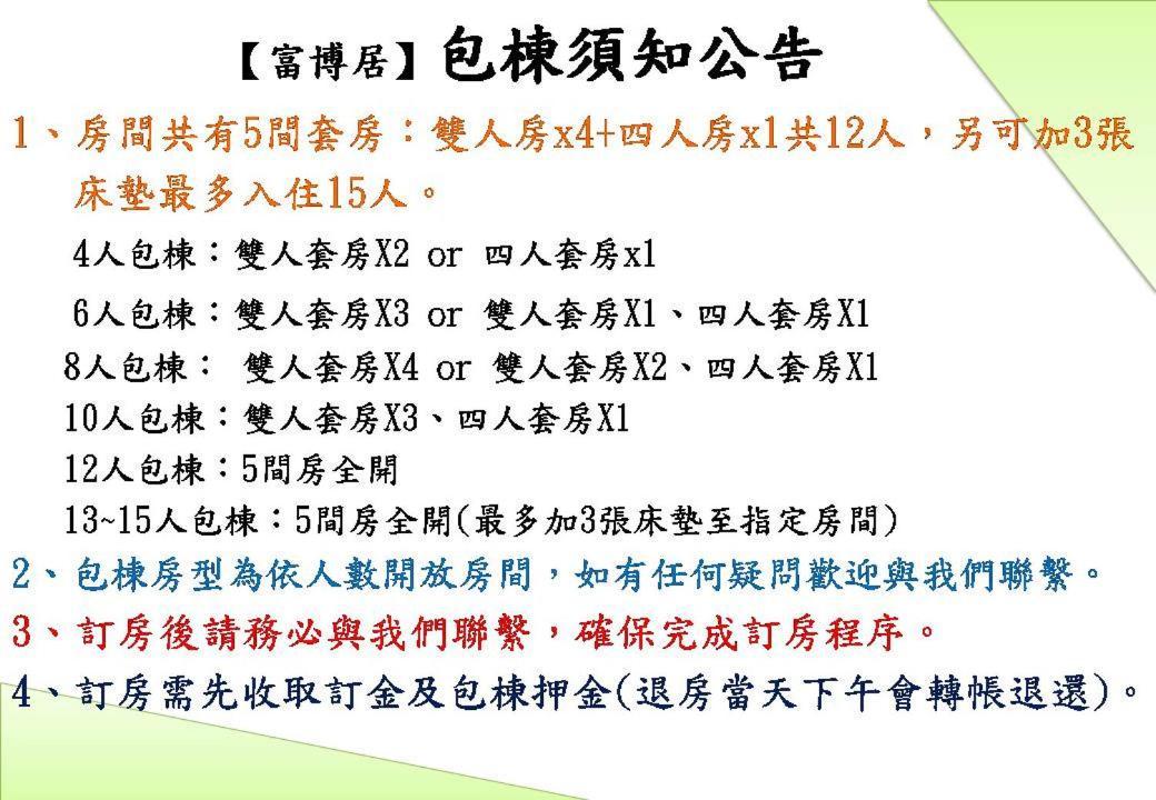 타이난 아미고 아파트 외부 사진