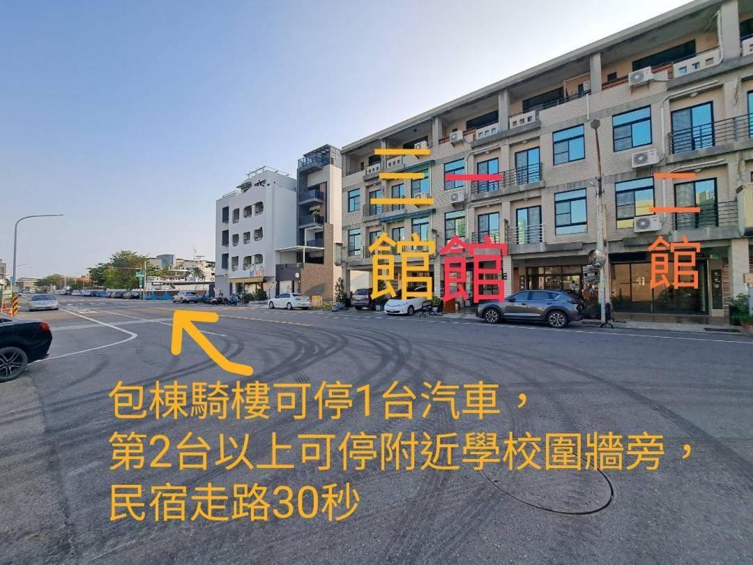 타이난 아미고 아파트 외부 사진